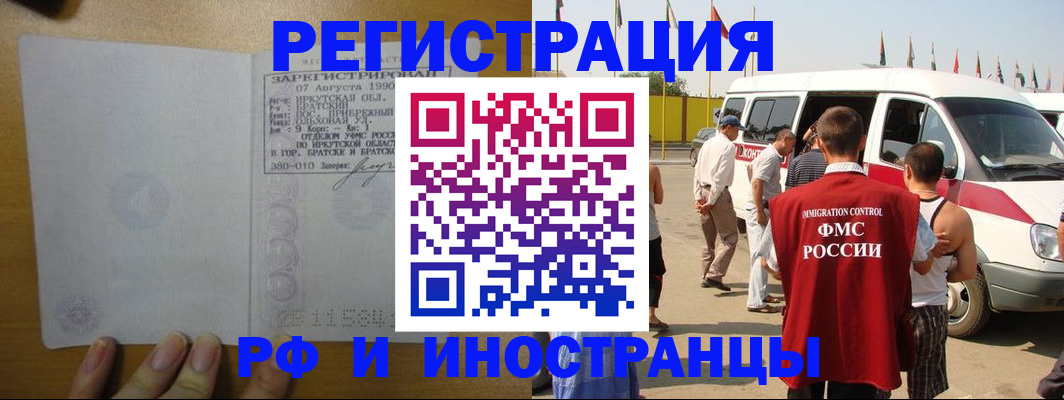 регистрация для дет. сада в Буинске
